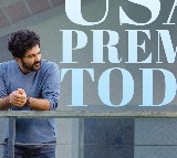 'Telusu Kada'  Movie Review