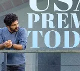 'Telusu Kada' Movie Review