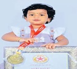 Mayuri 22 Month Old Telugu Girl Achieves World Record with Sanskrit Slokas