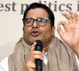 Prashant Kishor Praised by Rajya Sabha Deputy Chairman