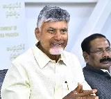 Chandrababu Naidu Announces Rs 1500 Crore Incentives for AP Industries