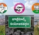 Jubilee Hills Bypoll Nomination Deadline Today