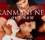 Romantic track 'Kanmani Nee' from Dulquer Salmaan's period drama 'Kaantha' released
