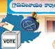 Telangana to remove two child norm for local polls