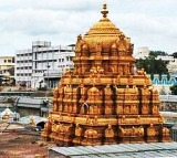 Tirumala Fraudster Ashok Kumar Reddy Arrested for Crores Scam