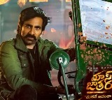 Ravitejas Mass Jathara Censor Completed