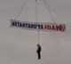 Benjamin Netanyahu Effigy Hung in Turkey Sparks Outrage
