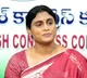 YS Sharmila Directs Congress Leaders to Help Cyclone Victim