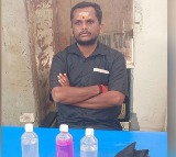 ACB Arrests Village Officer Banavath Srinivas Rao in Bribe Case