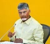 Chandrababu Naidu Kuppam Industrial Event Postponed Due to Cyclone