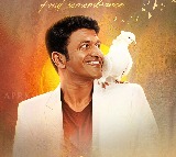Puneeth Rajkumar 4th Death Anniversary Wife Ashwini Emotional Post