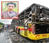 Kurnool Bus Accident Mystery Solved Friends Statement Reveals Truth