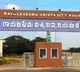 Ajay Nayak Arrested for Sword Attack at Rayalaseema University