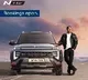 Hyundai Venue N Line Bookings Open Ahead of Launch