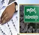 Jubilee Hills By Election The Curious Case of a Constituency Without Jubilee Hills