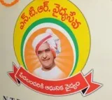 NTR Vaidya Seva Services Resume in Andhra Pradesh
