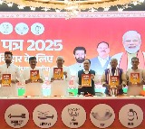 Nitish Kumar NDA Announces Bihar Election Manifesto with Jobs and Welfare Promises