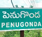 AP Govt Renames Penugonda as Vasavi Penugonda