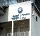 Hyderabad Man Attempts Suicide at Paradise Metro Station