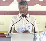 Chandrababu Naidu on Kashibugga Stampede Tragedy