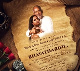 Ilayaraja to Launch All Girls Orchestra in Daughter Bhavatharinis Memory