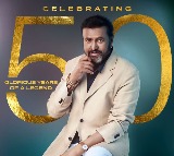 Mohan Babu Celebrates 50 Years in Film Industry with Grand Event