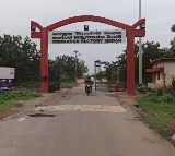 Ordnance Factory Medak Recruitment 2024 Apply Now