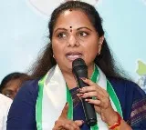Kavitha Announces New Jagruthi Teachers Federation Committee