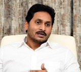 Jagan Mohan Reddy Krishna District Tour Restrictions Imposed