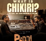 Ram Charan Peddi First Single Chikiri Interesting Story