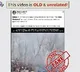PIB Fact Check Debunks Pakistans Helicopter Crash Propaganda