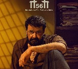 Mohanlal's 'Thudarum' selected for the IFFI: 'Thank you for this incredible recognition'