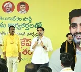 Nara Lokesh Urges TDP Unity and Promotion of Welfare Schemes