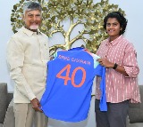 CM Chandrababu Affectionately Receives Jersey Given by Sri Charani