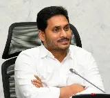 Jagan Salutes Vande Mataram on 150th Anniversary