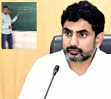 Nara Lokesh Praises Teacher Sheikh Firoz Bashas Dedication