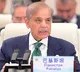 Shehbaz Sharif Praises Trump for Averting War with India