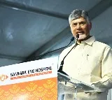 Chandrababu Naidu Inaugurates Eye Hospital in Pedakakani