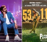 Ram Charan Breaks Chiranjeevis YouTube Record in 35 Hours