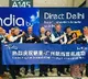 IndiGo begins daily direct flights between Delhi and Guangzhou