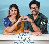 Vikranth Santhana Prapthirasthu Movie Heart Touching Song Released