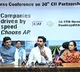 IT Companies’ Fest Begins in Visakhapatnam Ahead of the Partnership Summit!