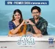 Santhana Prapthirasthu Movie Hit Certain Claims Makers