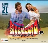 Chiranjeevis Kodamasimham Re releasing in 4K