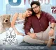 Santhana Prapthirasthu Movie Releasing with Novel Storyline