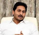 Jagan Mohan Reddy to Attend CBI Court Hearing by 21st of This Month