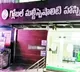 Madanapalle Kidney Racket Woman Dies After Illegal Operation