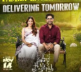 Santanaprapthirasthu Movie Vikranth Interview