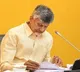 Andhra Pradesh to Become Green Hydrogen Valley Says Chandrababu at EU Summit