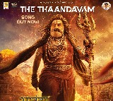 Nandamuri Balakrishna Akhanda 2 Tandavam Song Released